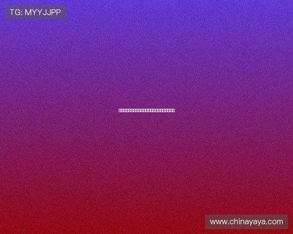 赫塔菲崛起：西甲中小俱乐部的逆袭之路与未来展望